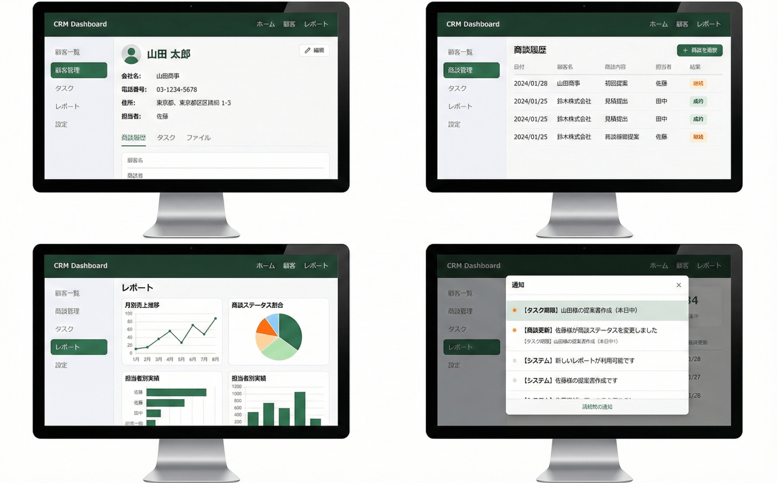 Mobirise Website Builder